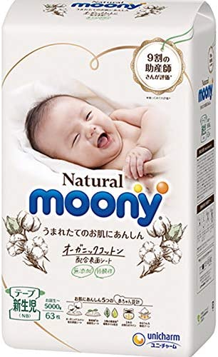 Baby Organic Diapers Size NB (0-8 lb) 62 Count – Moony Natural Diapers Bundle with Americas Toys Wipes Japanese Diapers Organic Cotton Additive-Free Ingredients Notification Strips Packaging May Vary
