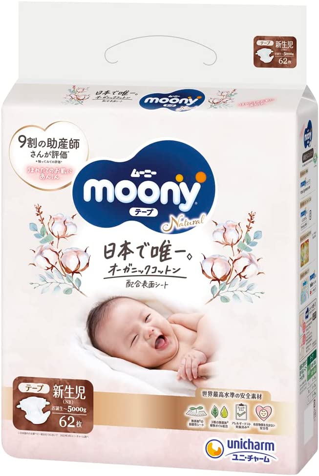Unicharm Natural Moony Organic Cotton Tape Diapers, Newborn Size, Up to 17.6 lbs (5,000g)
