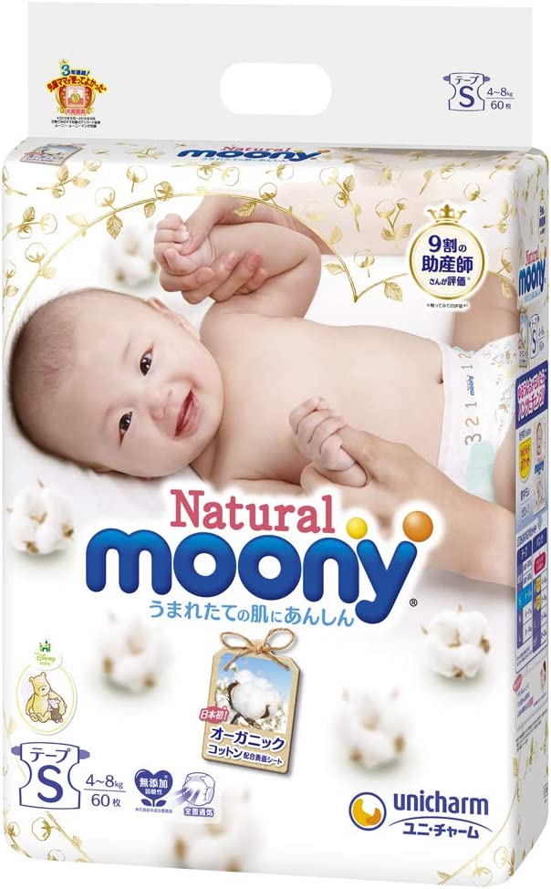 -diapars-Natural Mooney(Organic cotton) S size 60 pieces (tape type)-disposable-