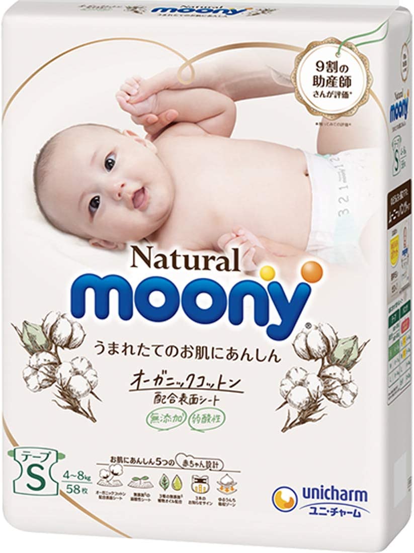 Baby Organic Diapers – Moony Natural Diapers Bundle with Americas Toys Wipes – Japanese Diapers Organic Cotton Additive-Free Ingredients Notification Strips Packaging May Vary Small (9-18 lb) 58 Count